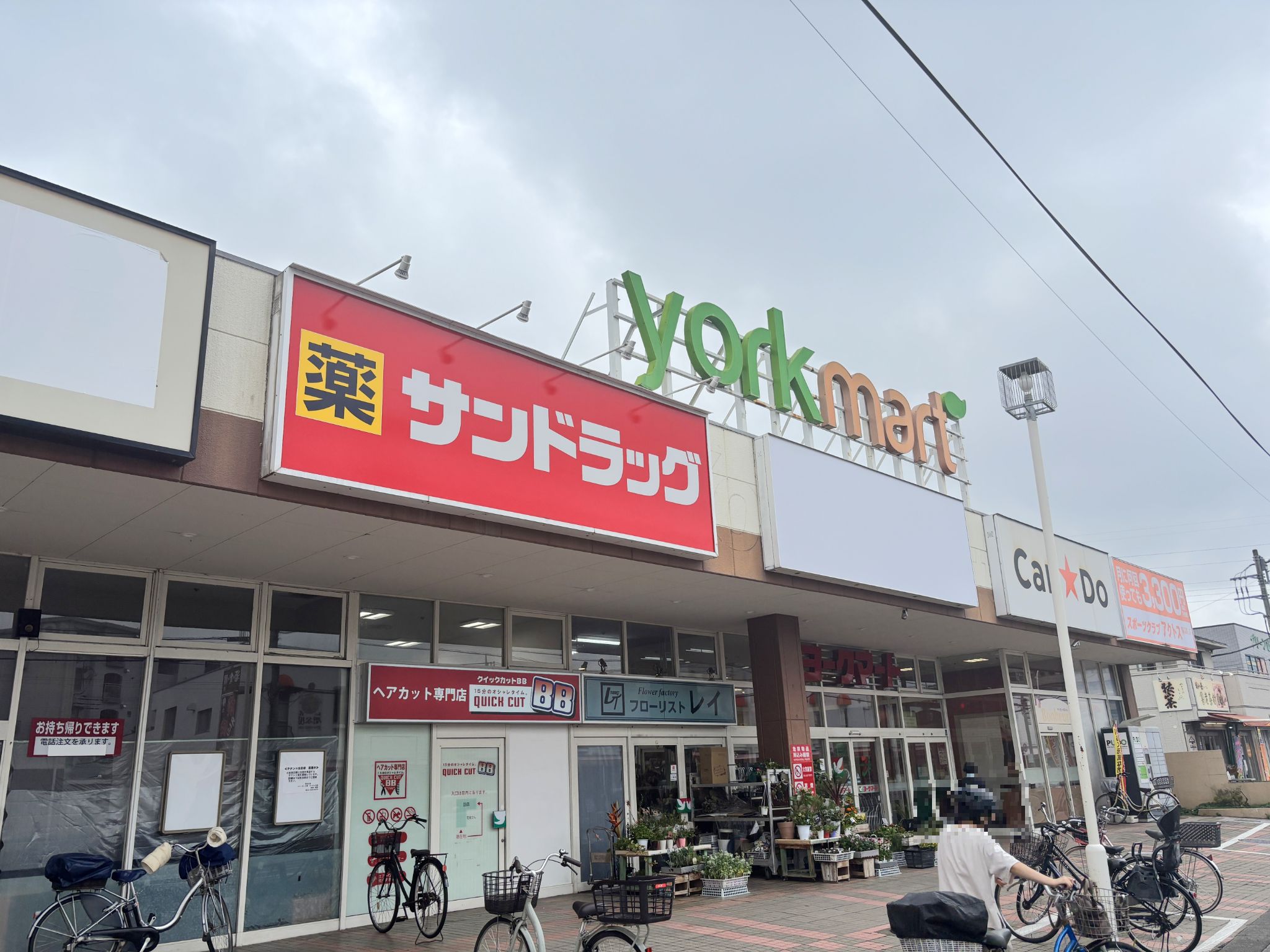 ヨークマート入間店